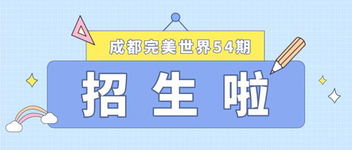 入職大廠或許不是夢想 完美世界美術培訓54期招生啦