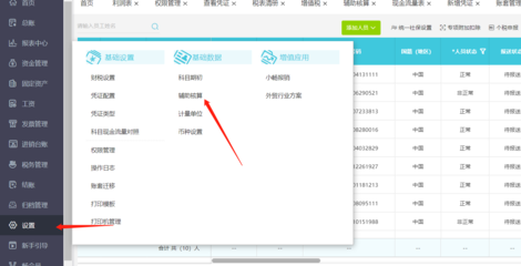 武漢武昌代理記賬服務(wù) 解決中小企業(yè)稅務(wù)煩惱，最新方案助力企業(yè)無憂發(fā)展