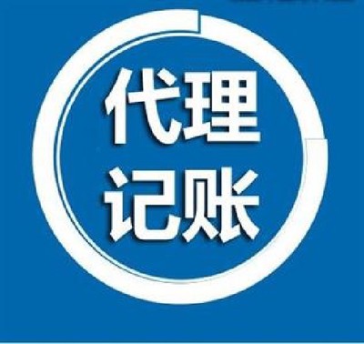 武漢稅務(wù)代理全方位服務(wù) 公司注冊(cè)、代理記賬、公司變更與注銷一站式解決方案