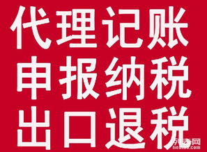 一站式企業(yè)服務(wù) 武漢公司注冊(cè)、代理記賬與稅務(wù)咨詢
