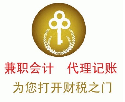 武漢稅務代理服務 江岸匯算清繳、江漢稅務清潔與武昌所得稅年報