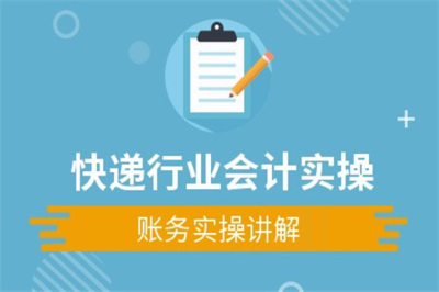 武漢會計實操與稅務代理考證機構(gòu)選擇指南