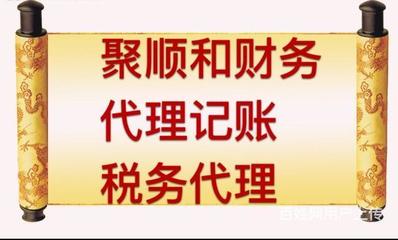 專業(yè)高效，省心無憂 武漢代理記賬與稅務(wù)代理的年度優(yōu)惠方案