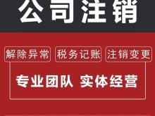 武漢公司注冊(cè)與稅務(wù)代理服務(wù)全解析 助您輕松創(chuàng)業(yè)與合規(guī)經(jīng)營