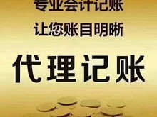 武漢漢陽代理記賬與武漢稅務(wù)代理全解析 提升企業(yè)財(cái)務(wù)管理效益的明智選擇