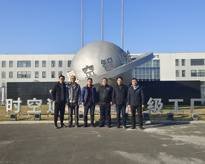 電信學院與星空智聯、甬嶺水表共商校企合作，聚焦衛星通信服務新領域