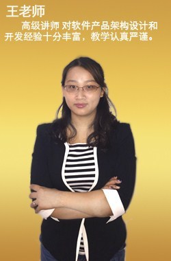 長(zhǎng)春IT軟件學(xué)校怎么選？拓薪教育深耕軟件開發(fā)培訓(xùn)